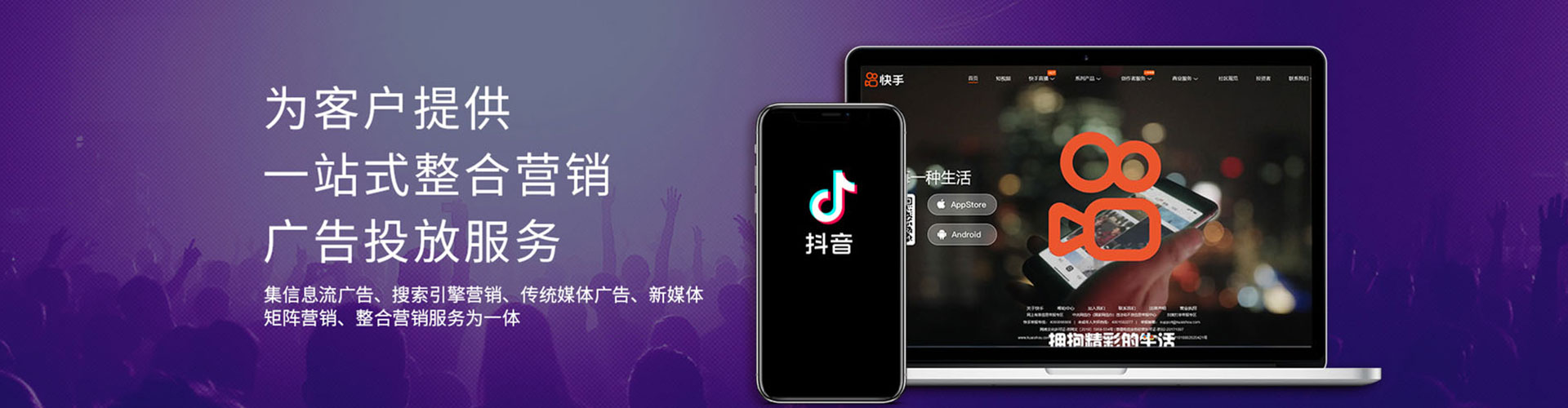 锦屏百度推广运营